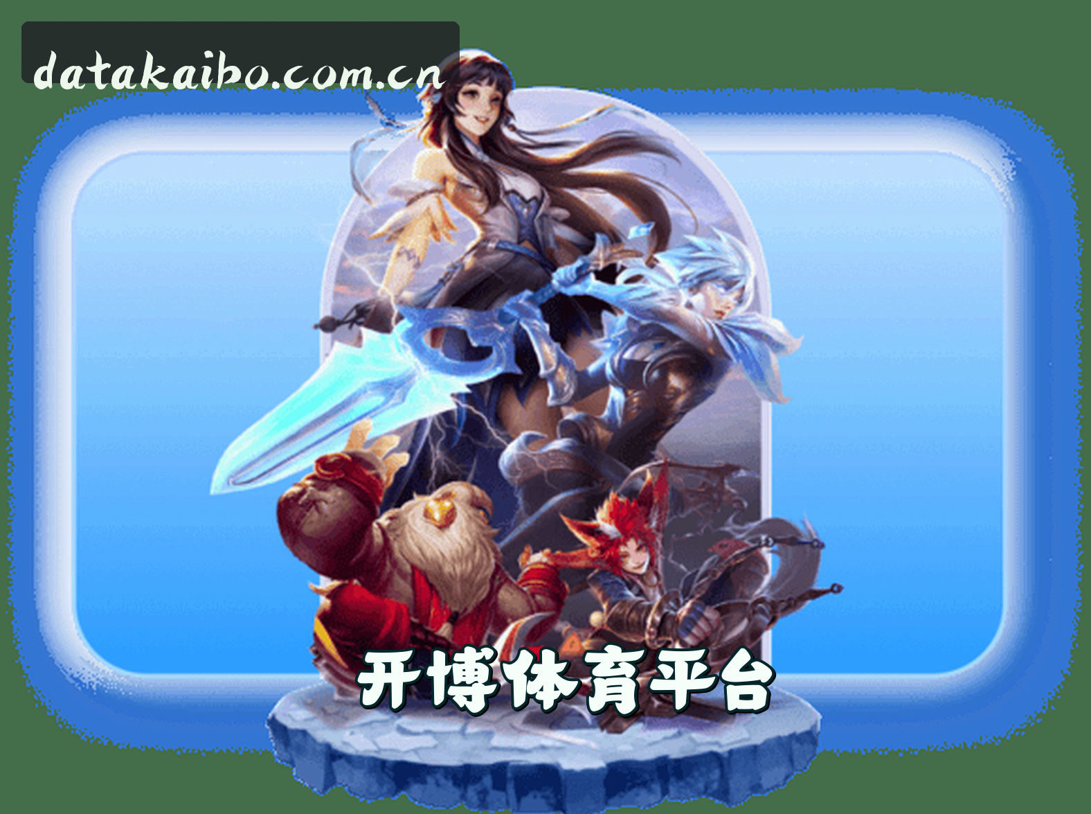 品牌故事