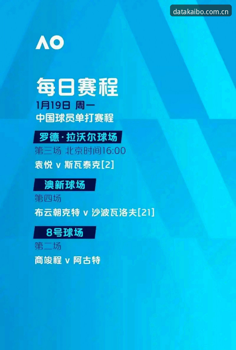 2026开博体育iOS版 阿斯顿维拉欧联杯夺冠详解:埃梅里封神之夜与开博体育数据复盘